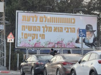 מחטא העגל ועד דור הגאולה: מבחן האמונה הגדול